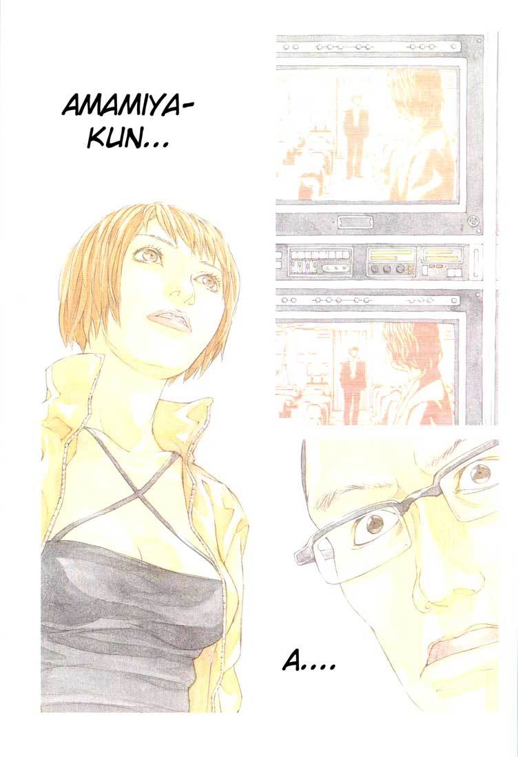 MPD Psycho Chapter 38 page 2 - Chapter 38: Kazuhiko Amamiya Returns 1