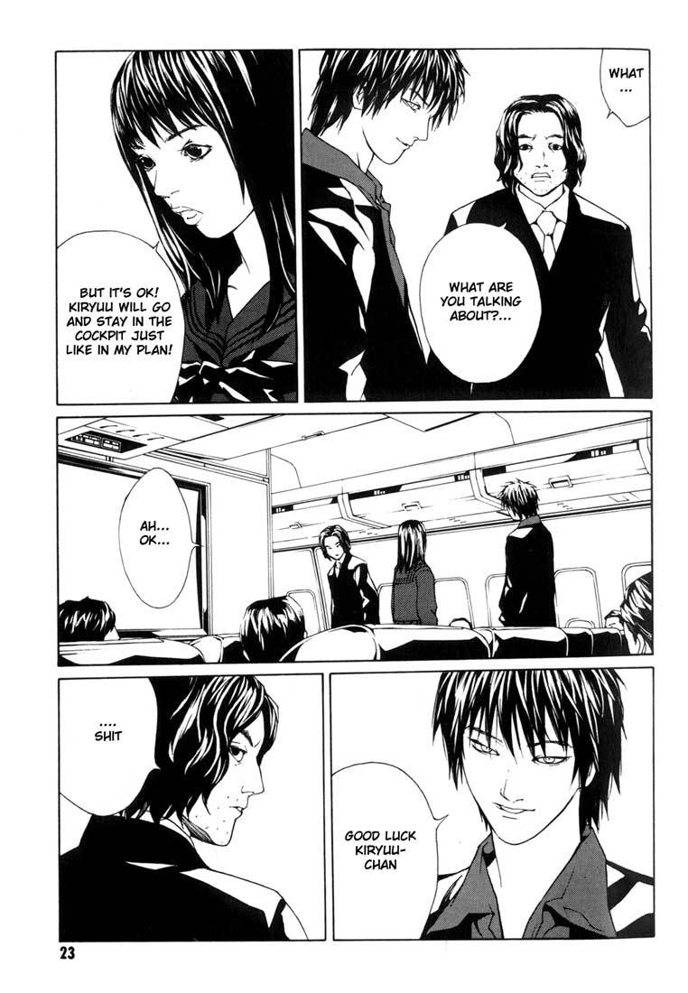 MPD Psycho Chapter 38 page 20 - Chapter 38: Kazuhiko Amamiya Returns 1