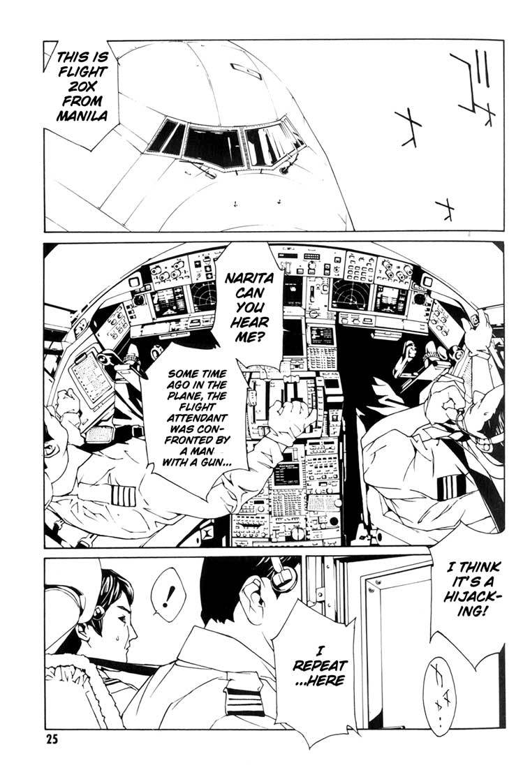 MPD Psycho Chapter 38 page 22 - Chapter 38: Kazuhiko Amamiya Returns 1