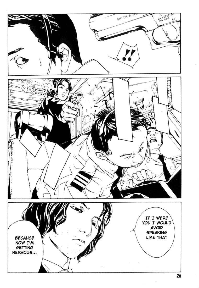 MPD Psycho Chapter 38 page 23 - Chapter 38: Kazuhiko Amamiya Returns 1