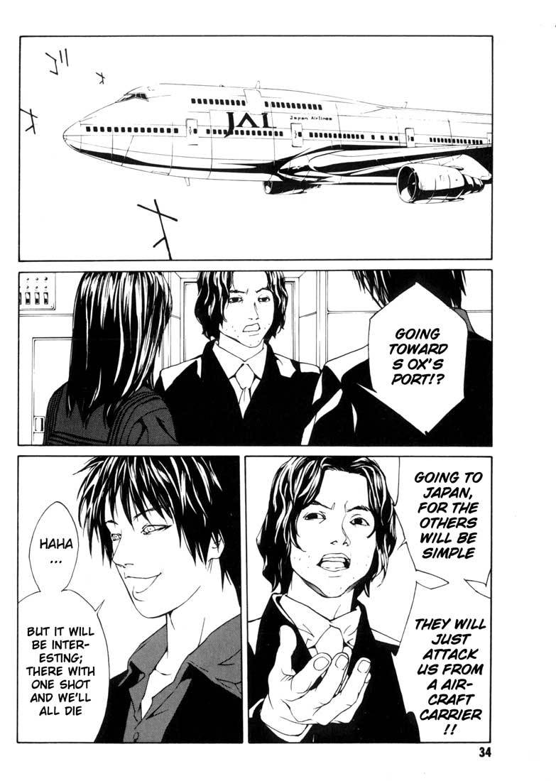 MPD Psycho Chapter 38 page 31 - Chapter 38: Kazuhiko Amamiya Returns 1