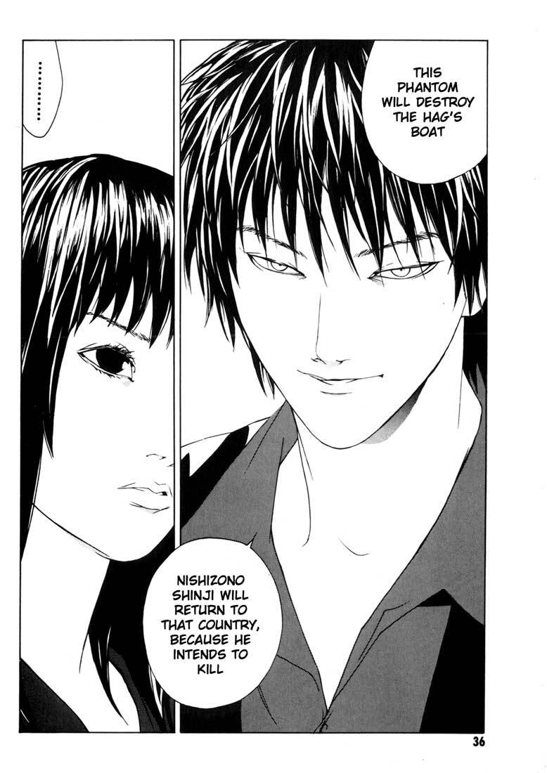 MPD Psycho Chapter 38 page 33 - Chapter 38: Kazuhiko Amamiya Returns 1