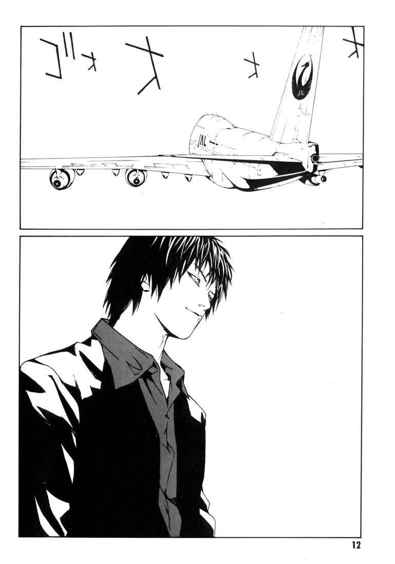 MPD Psycho Chapter 38 page 9 - Chapter 38: Kazuhiko Amamiya Returns 1