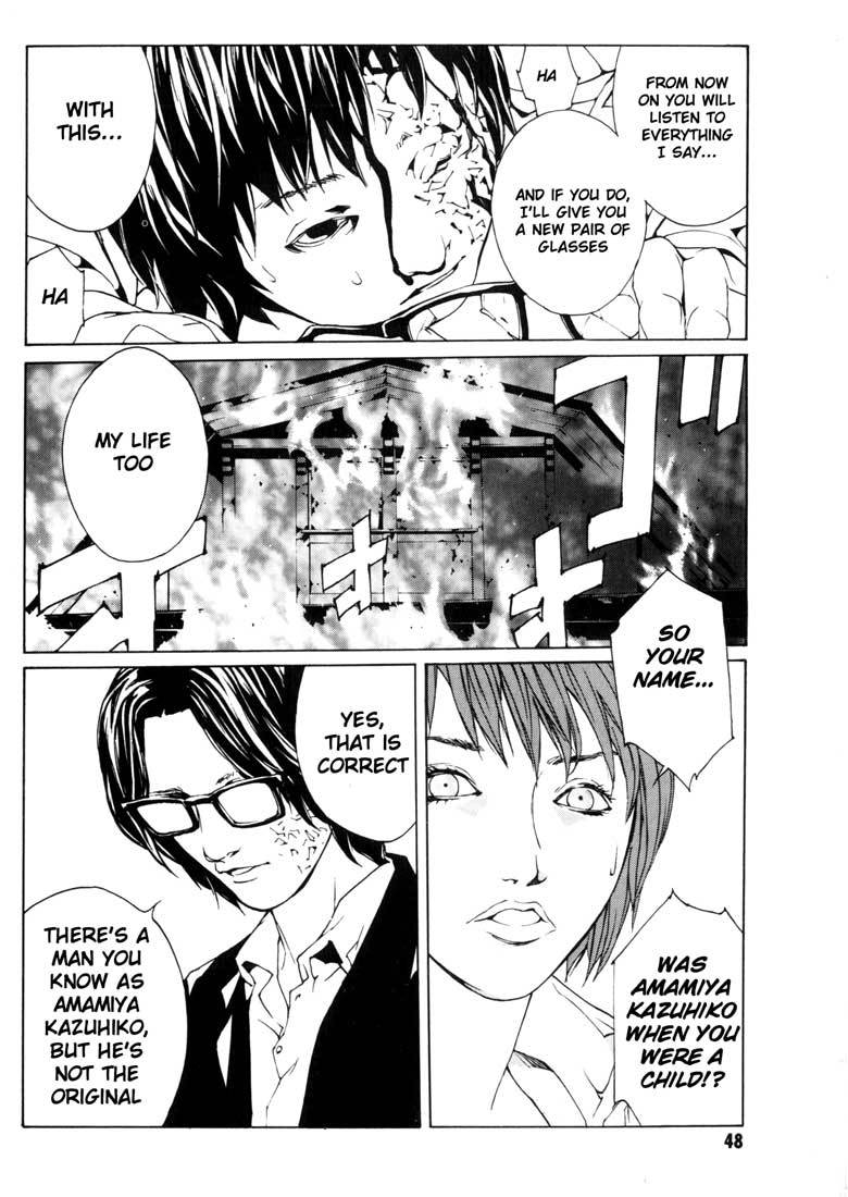 MPD Psycho Chapter 39 page 12 - Chapter 39: Kazuhiko Amamiya Returns 2