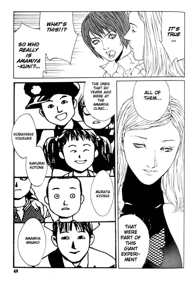 MPD Psycho Chapter 39 page 13 - Chapter 39: Kazuhiko Amamiya Returns 2