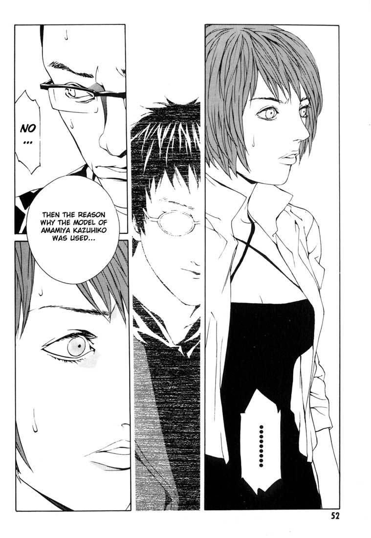 MPD Psycho Chapter 39 page 15 - Chapter 39: Kazuhiko Amamiya Returns 2