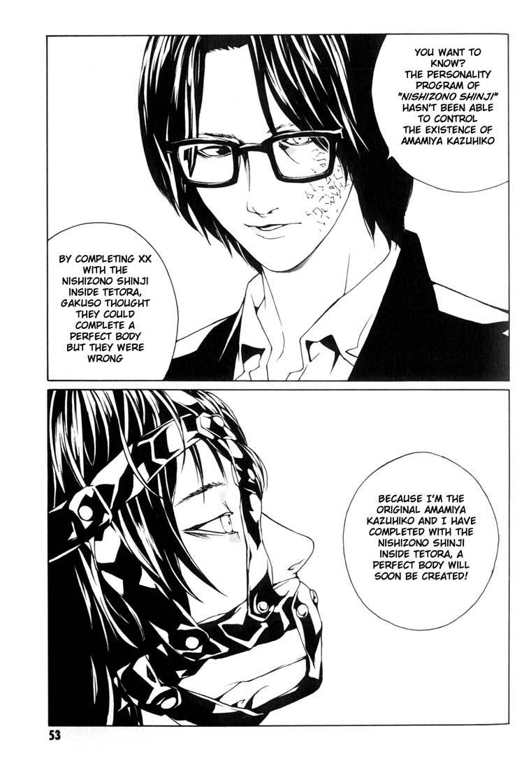 MPD Psycho Chapter 39 page 16 - Chapter 39: Kazuhiko Amamiya Returns 2