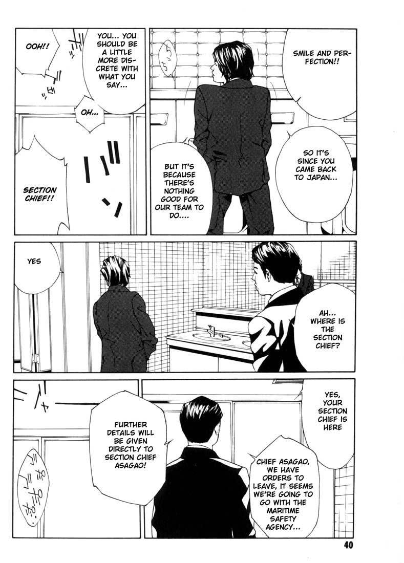 MPD Psycho Chapter 39 page 4 - Chapter 39: Kazuhiko Amamiya Returns 2
