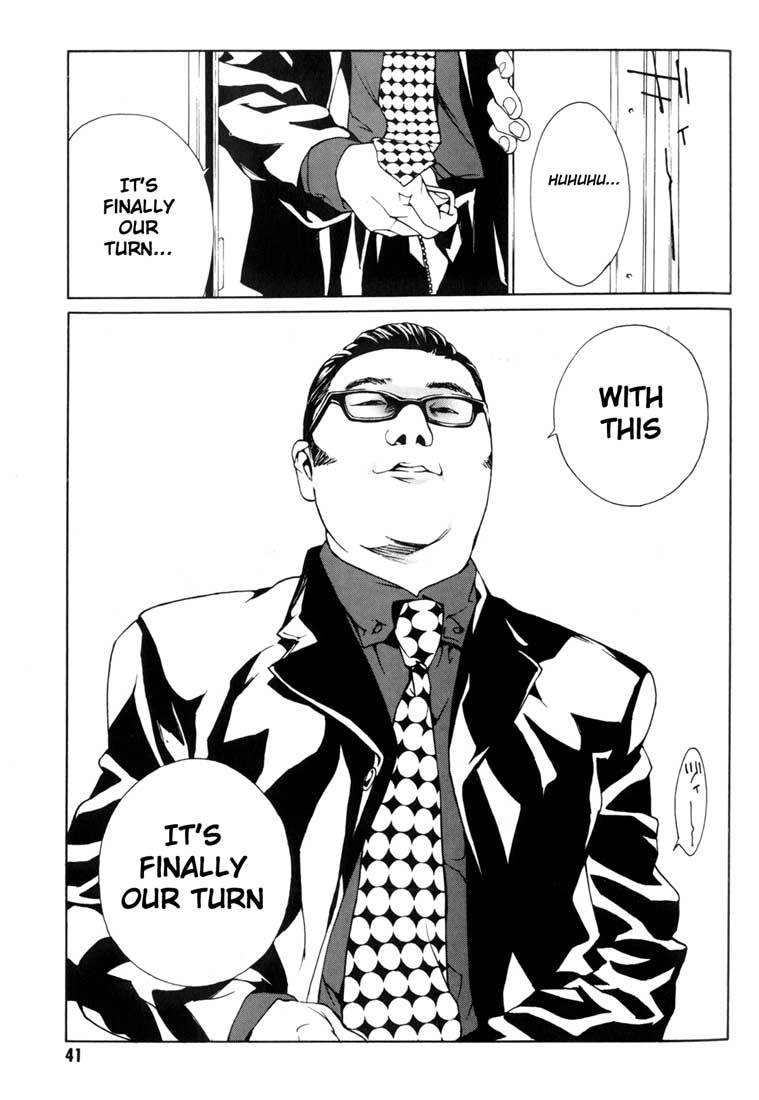 MPD Psycho Chapter 39 page 5 - Chapter 39: Kazuhiko Amamiya Returns 2