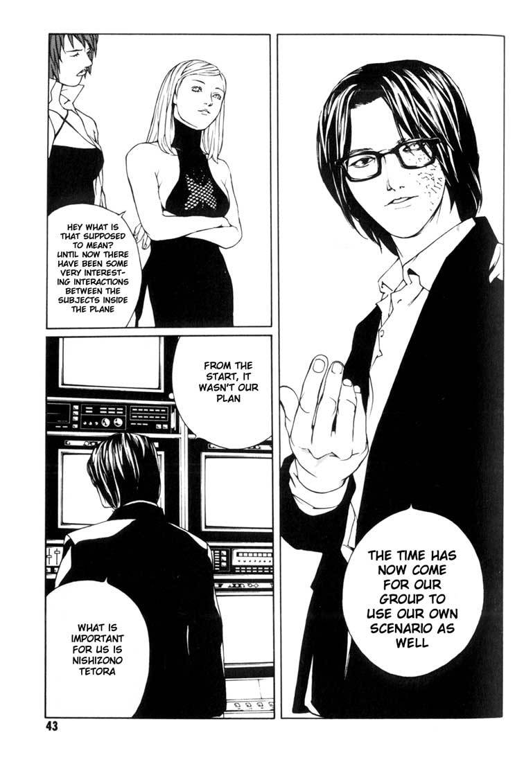 MPD Psycho Chapter 39 page 7 - Chapter 39: Kazuhiko Amamiya Returns 2