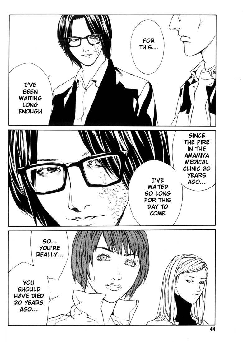 MPD Psycho Chapter 39 page 8 - Chapter 39: Kazuhiko Amamiya Returns 2