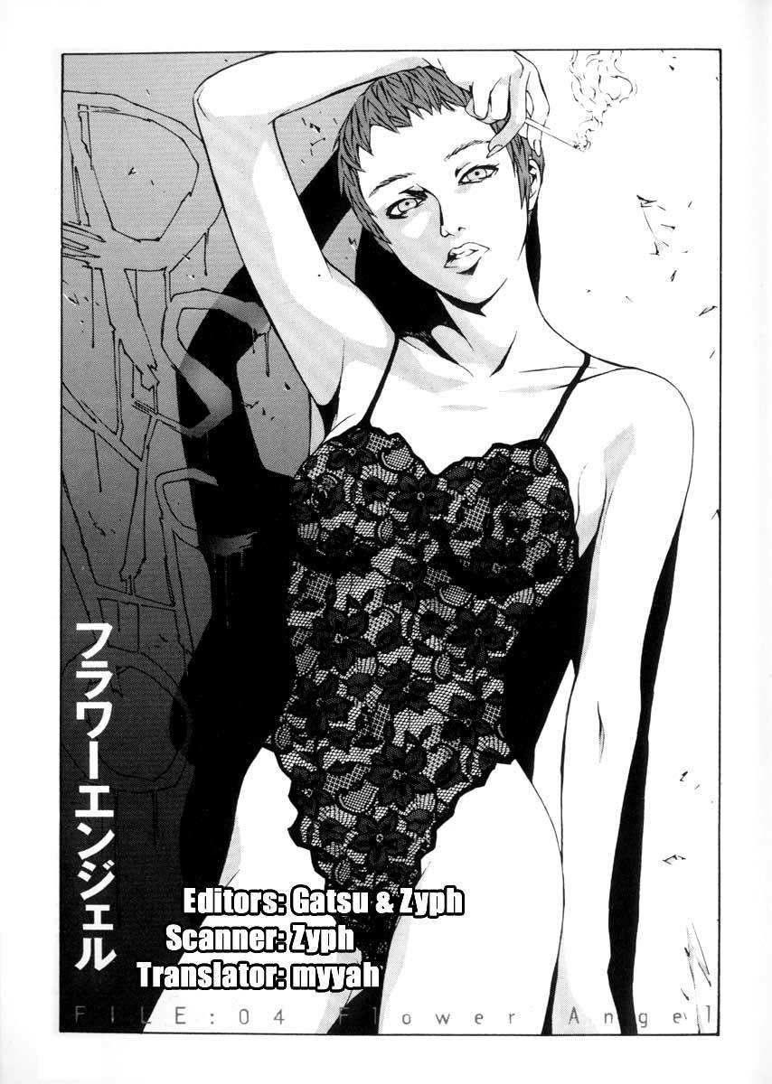 MPD Psycho Chapter 4 page 1 - Chapter 4: Flower Angel