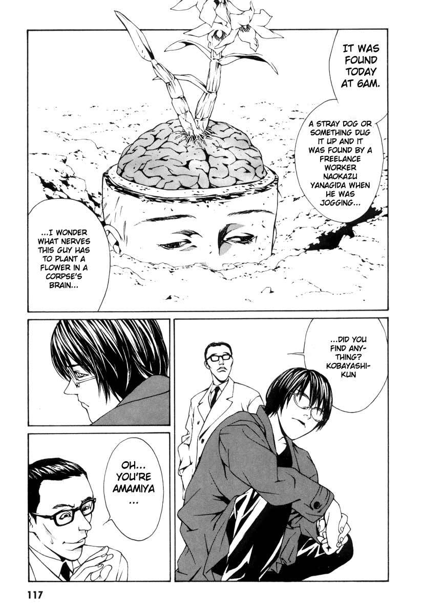MPD Psycho Chapter 4 page 11 - Chapter 4: Flower Angel