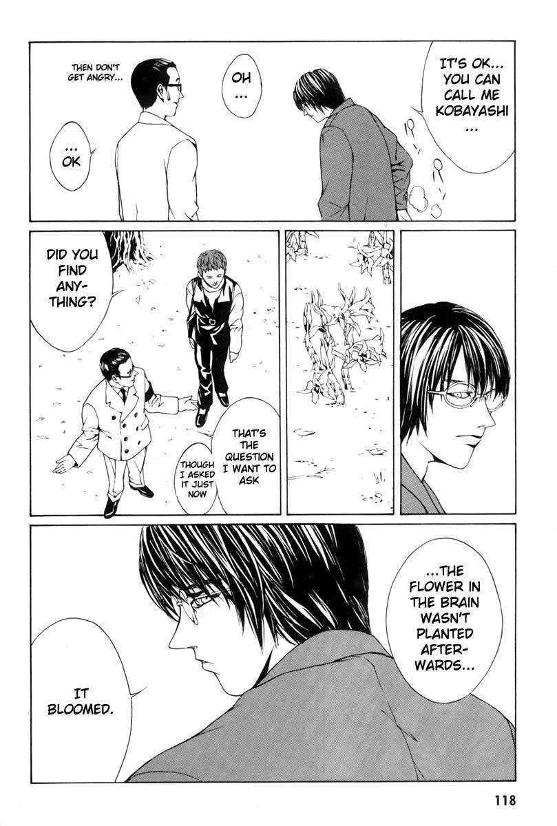 MPD Psycho Chapter 4 page 12 - Chapter 4: Flower Angel