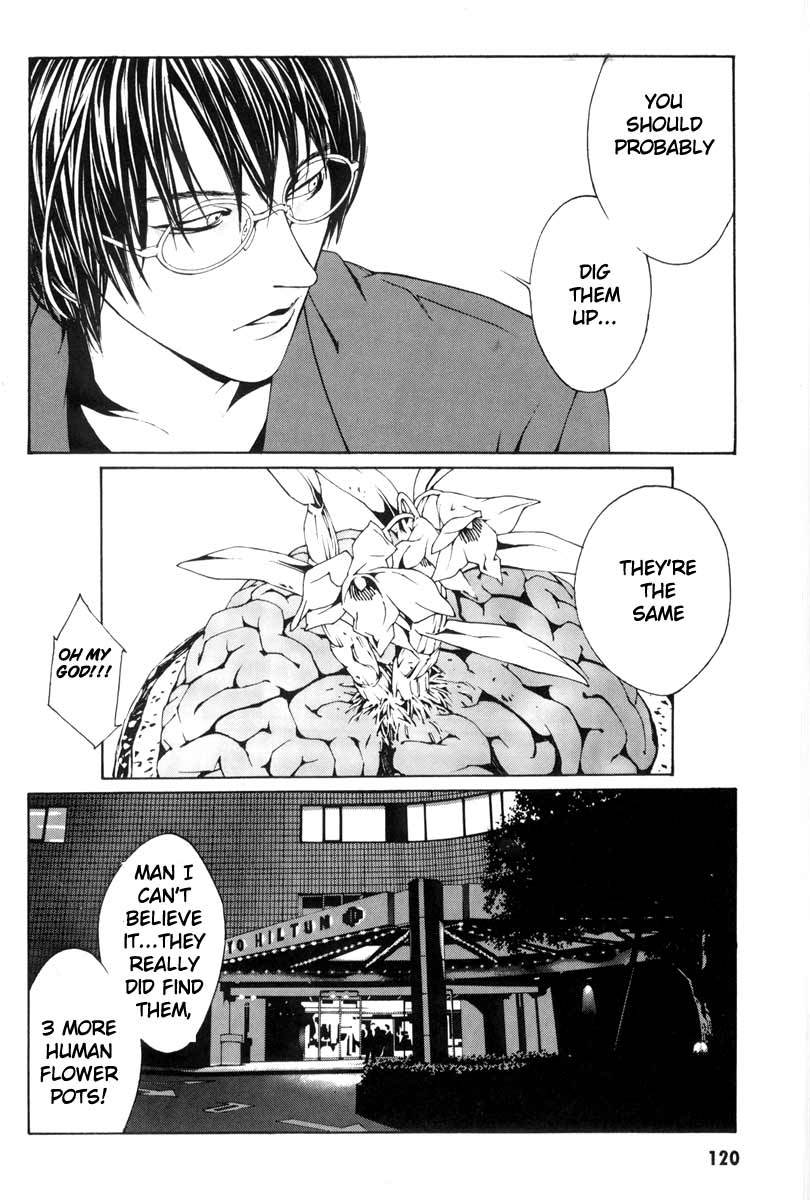 MPD Psycho Chapter 4 page 14 - Chapter 4: Flower Angel