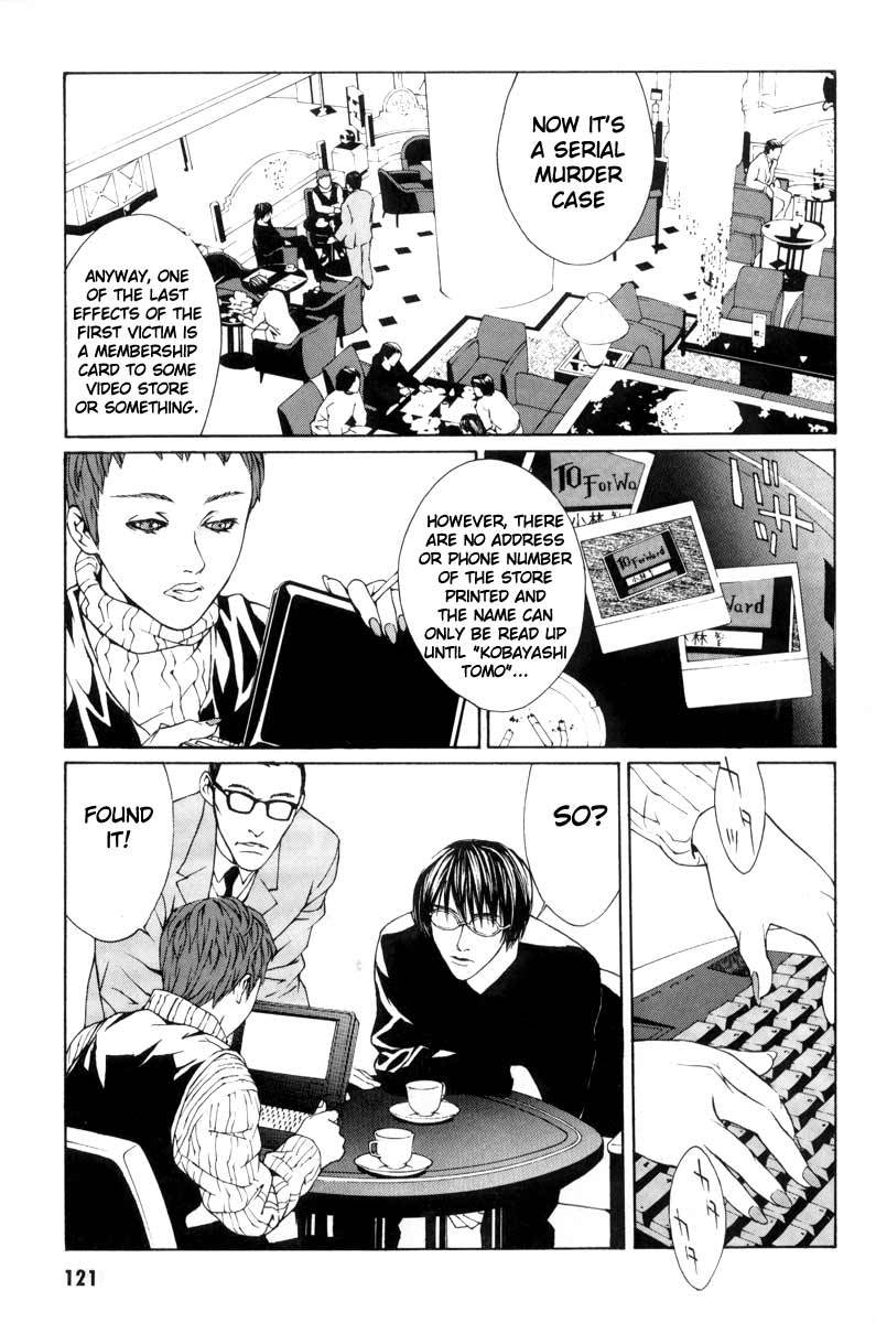 MPD Psycho Chapter 4 page 15 - Chapter 4: Flower Angel