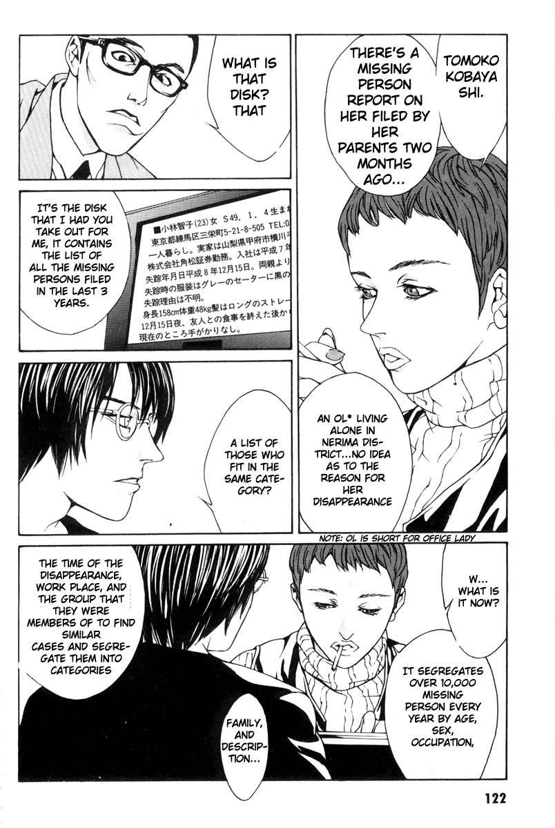 MPD Psycho Chapter 4 page 16 - Chapter 4: Flower Angel