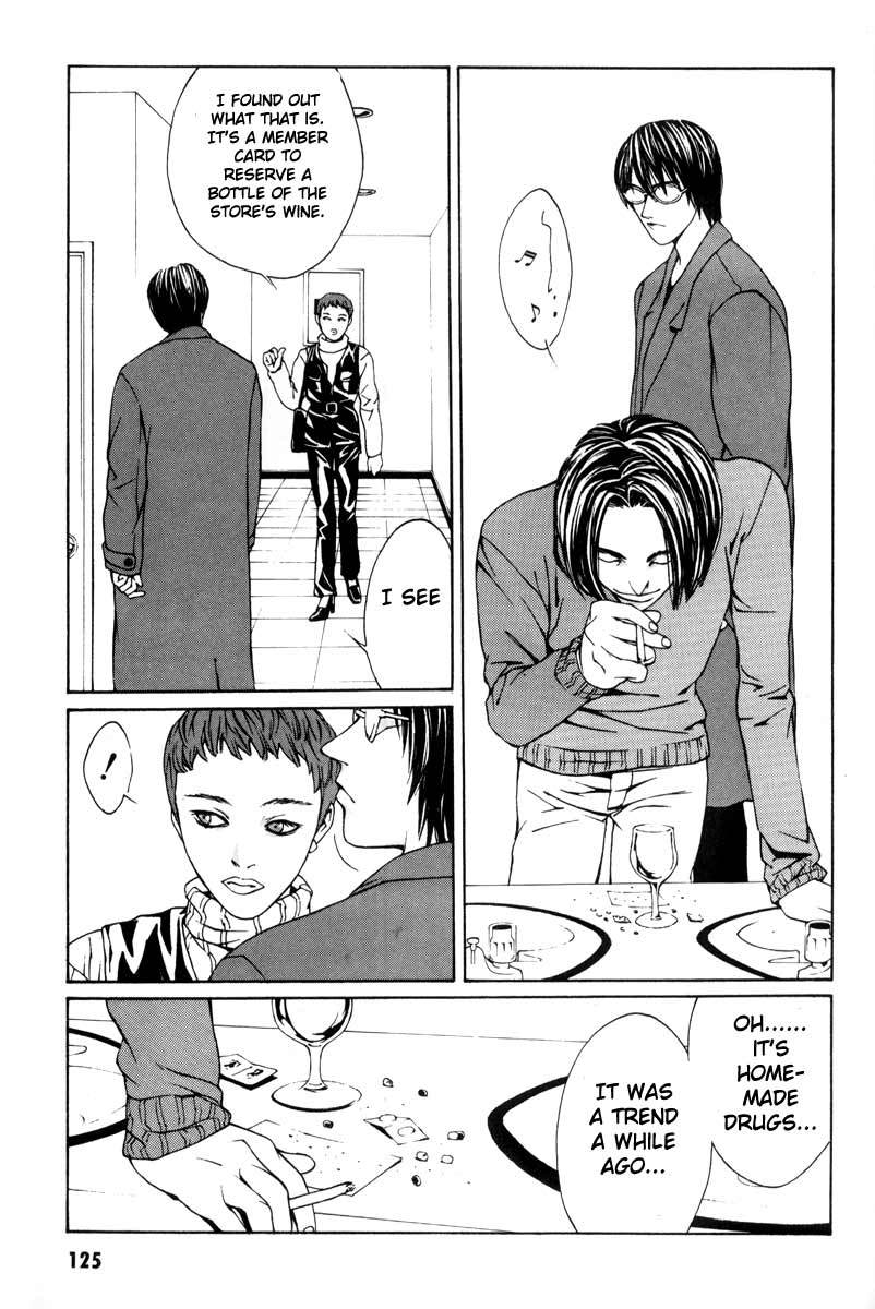 MPD Psycho Chapter 4 page 19 - Chapter 4: Flower Angel