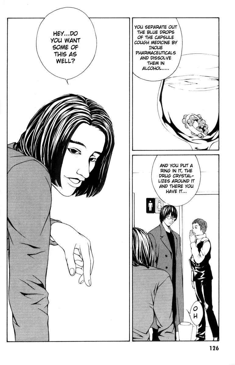 MPD Psycho Chapter 4 page 20 - Chapter 4: Flower Angel