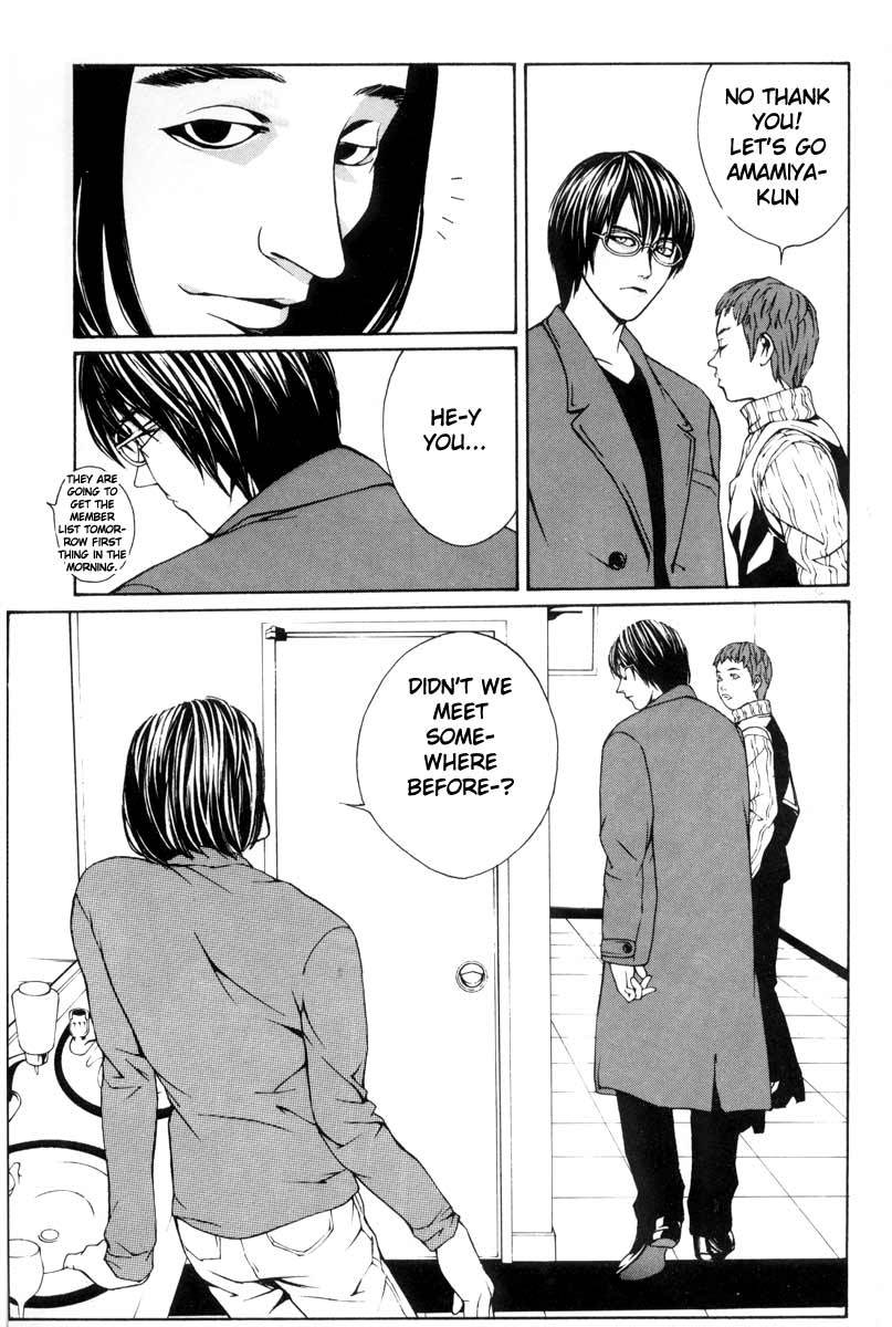 MPD Psycho Chapter 4 page 21 - Chapter 4: Flower Angel