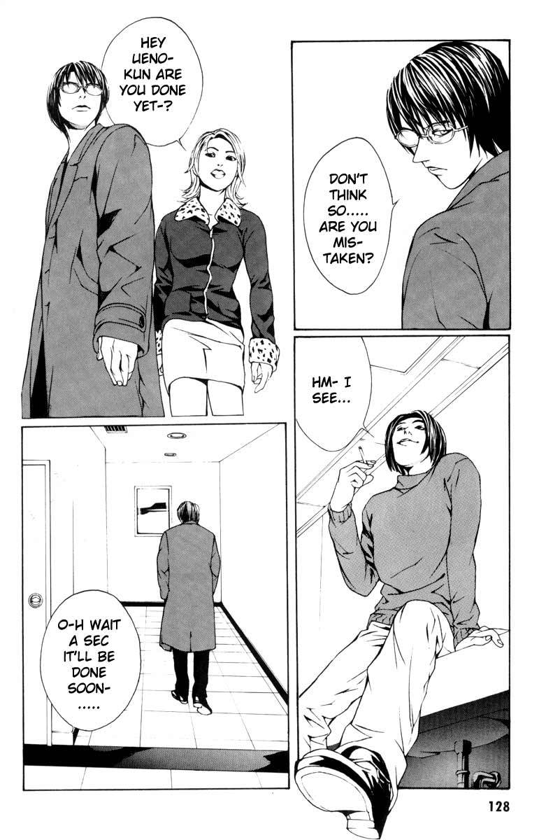 MPD Psycho Chapter 4 page 22 - Chapter 4: Flower Angel