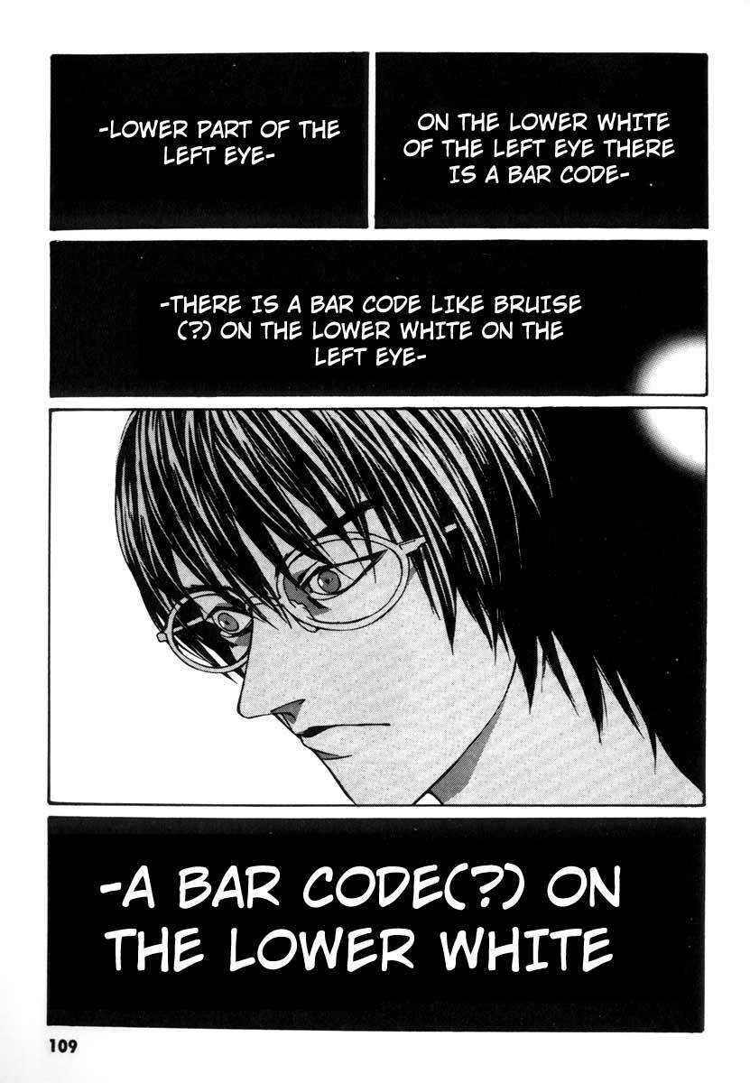 MPD Psycho Chapter 4 page 3 - Chapter 4: Flower Angel