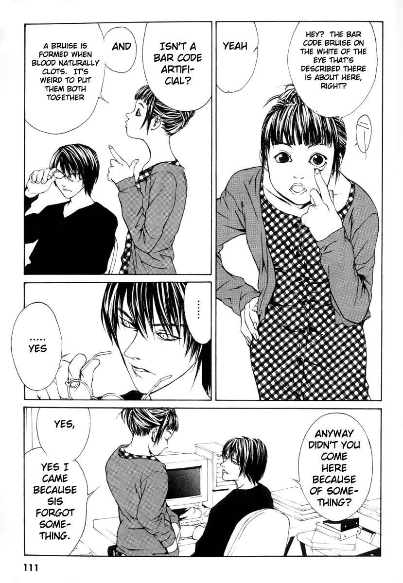 MPD Psycho Chapter 4 page 5 - Chapter 4: Flower Angel