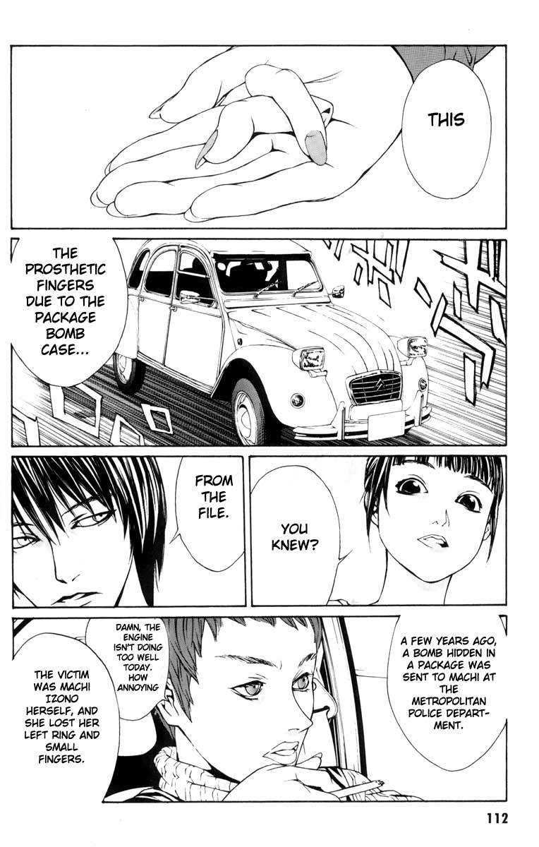 MPD Psycho Chapter 4 page 6 - Chapter 4: Flower Angel