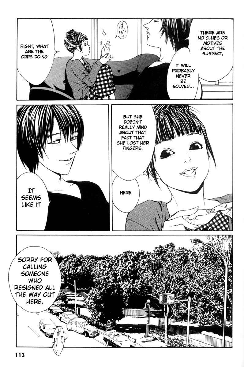 MPD Psycho Chapter 4 page 7 - Chapter 4: Flower Angel