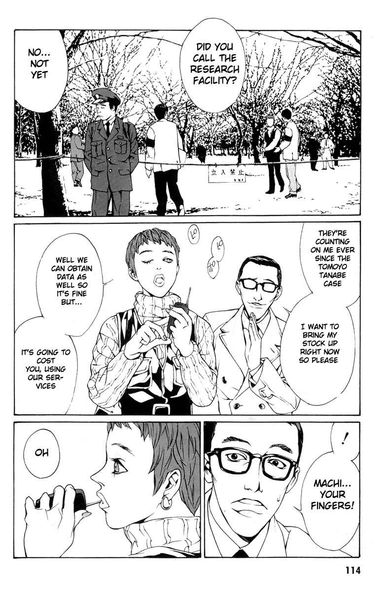 MPD Psycho Chapter 4 page 8 - Chapter 4: Flower Angel