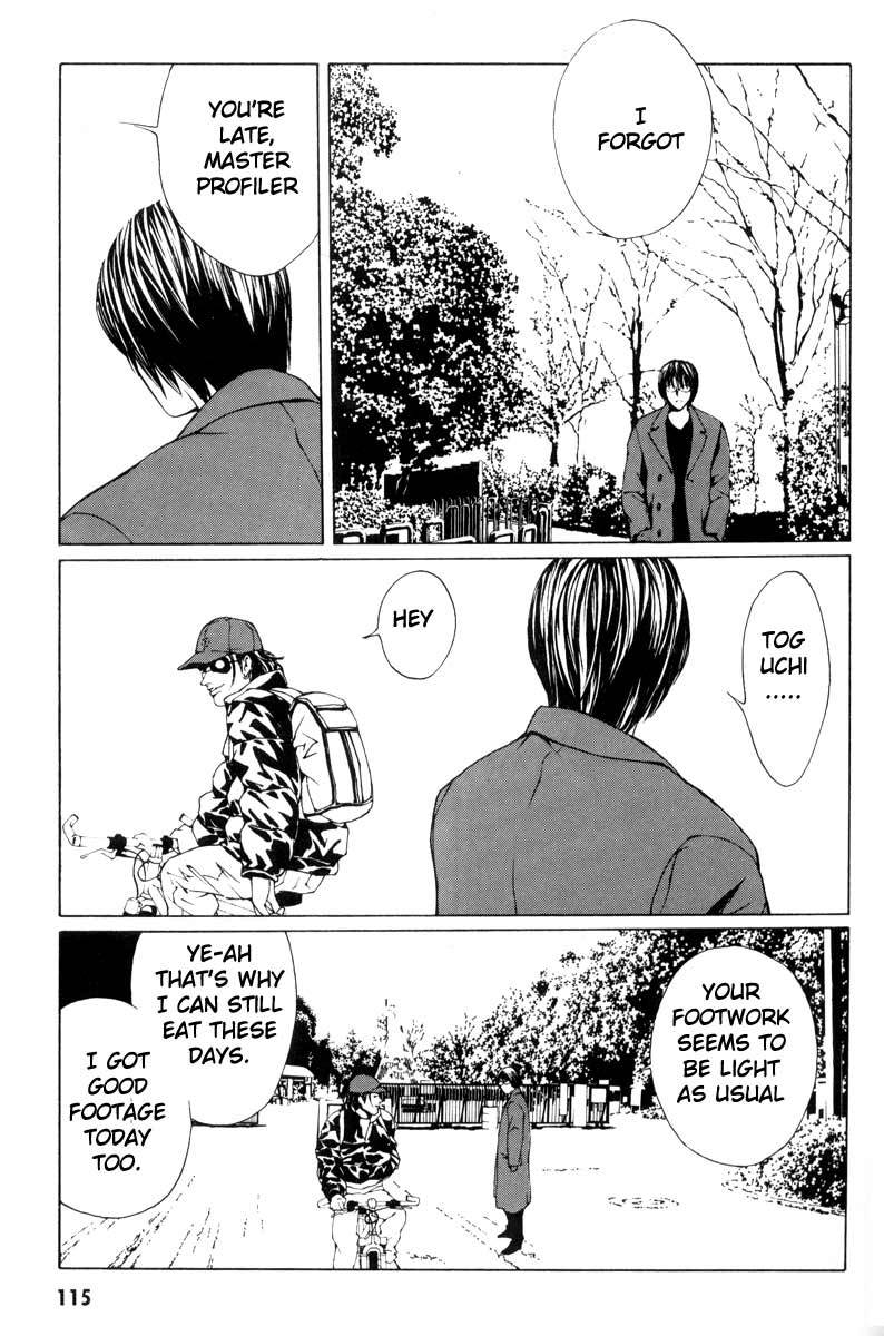 MPD Psycho Chapter 4 page 9 - Chapter 4: Flower Angel