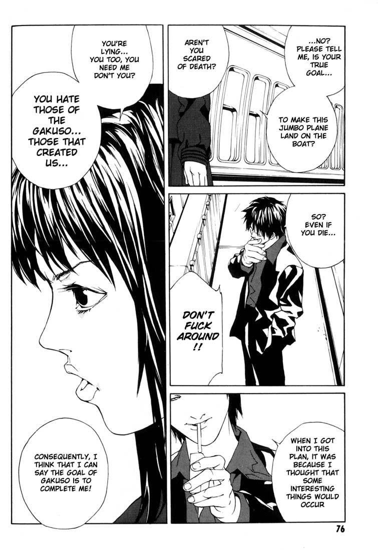 MPD Psycho Chapter 40 page 10 - Chapter 40: Kazuhiko Amamiya Returns 3