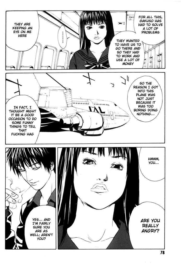 MPD Psycho Chapter 40 page 12 - Chapter 40: Kazuhiko Amamiya Returns 3