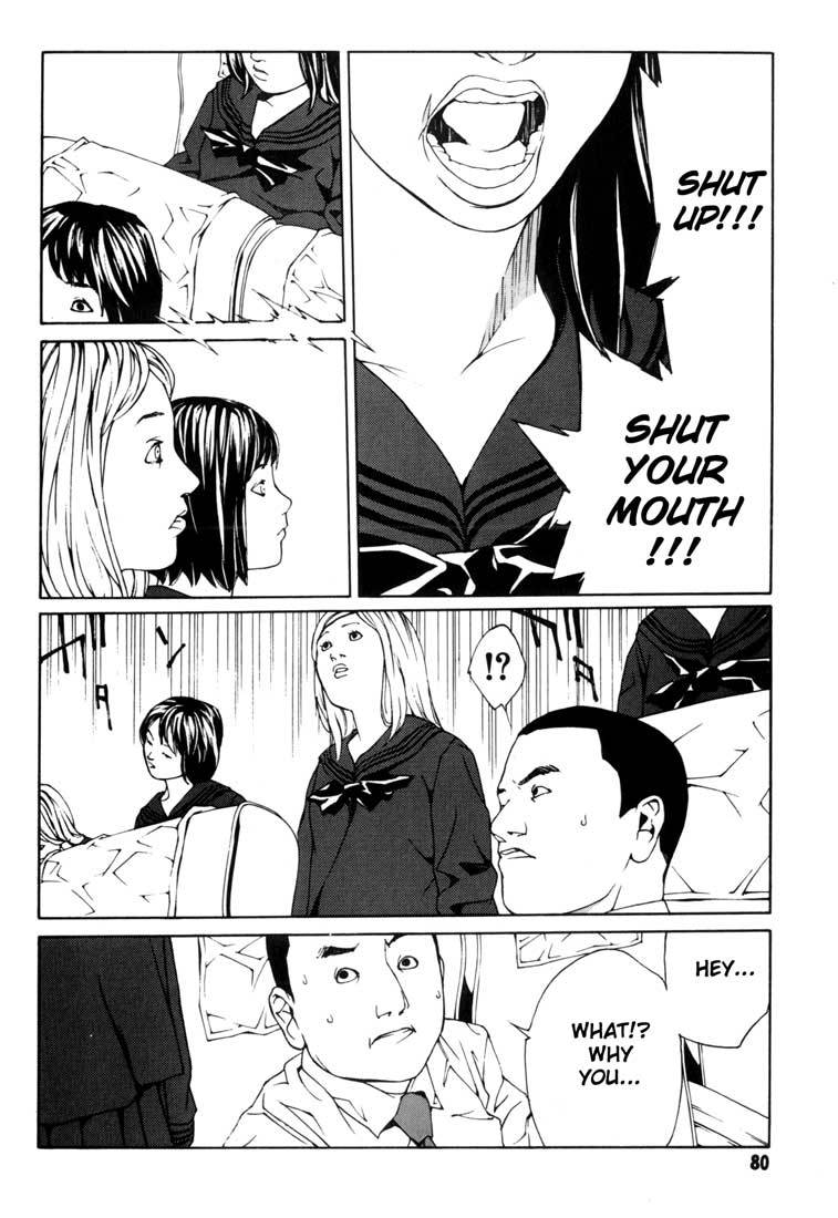MPD Psycho Chapter 40 page 14 - Chapter 40: Kazuhiko Amamiya Returns 3