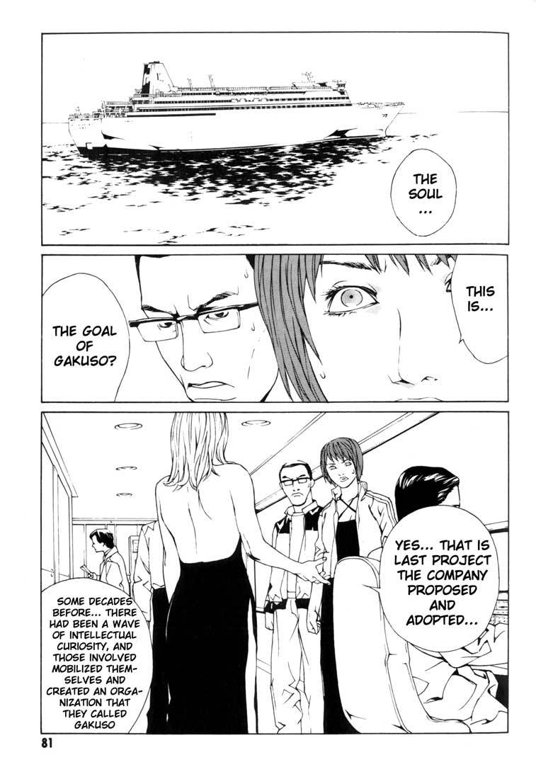 MPD Psycho Chapter 40 page 15 - Chapter 40: Kazuhiko Amamiya Returns 3