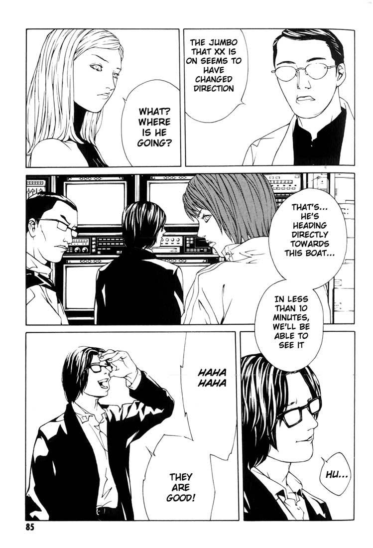 MPD Psycho Chapter 40 page 19 - Chapter 40: Kazuhiko Amamiya Returns 3