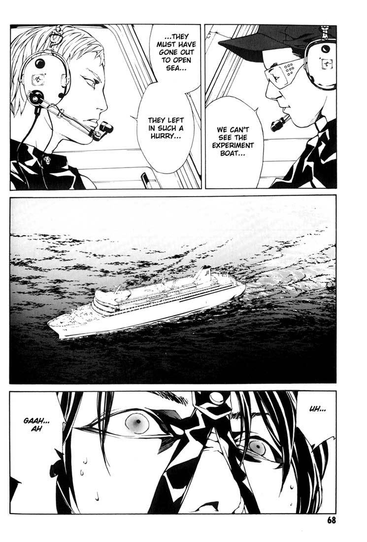 MPD Psycho Chapter 40 page 2 - Chapter 40: Kazuhiko Amamiya Returns 3