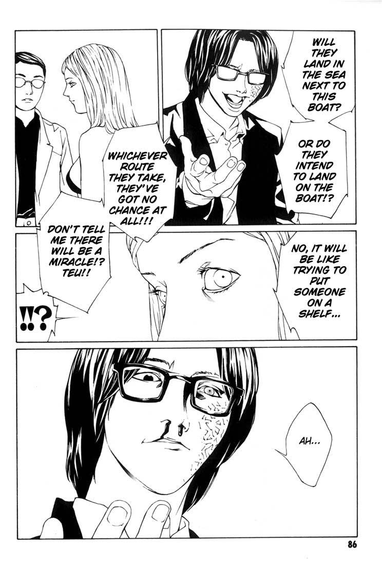 MPD Psycho Chapter 40 page 20 - Chapter 40: Kazuhiko Amamiya Returns 3