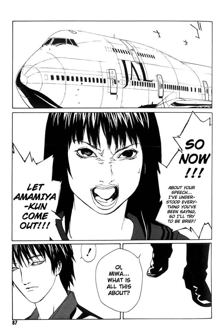 MPD Psycho Chapter 40 page 21 - Chapter 40: Kazuhiko Amamiya Returns 3