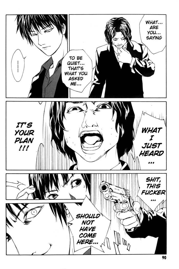 MPD Psycho Chapter 40 page 24 - Chapter 40: Kazuhiko Amamiya Returns 3