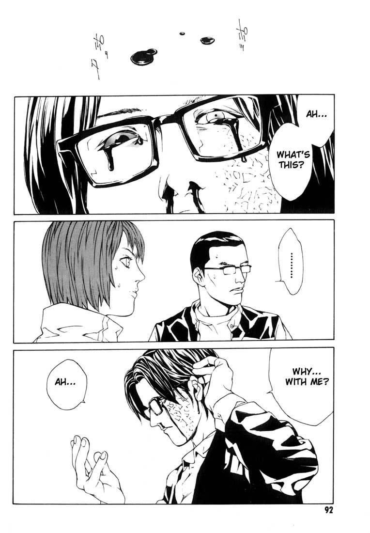 MPD Psycho Chapter 40 page 26 - Chapter 40: Kazuhiko Amamiya Returns 3