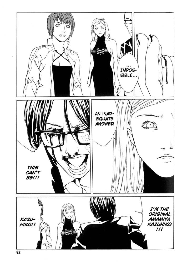 MPD Psycho Chapter 40 page 27 - Chapter 40: Kazuhiko Amamiya Returns 3
