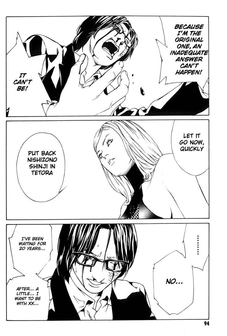 MPD Psycho Chapter 40 page 28 - Chapter 40: Kazuhiko Amamiya Returns 3