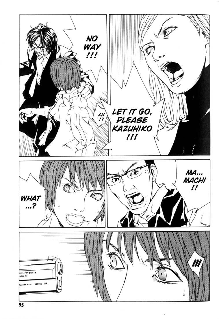 MPD Psycho Chapter 40 page 29 - Chapter 40: Kazuhiko Amamiya Returns 3