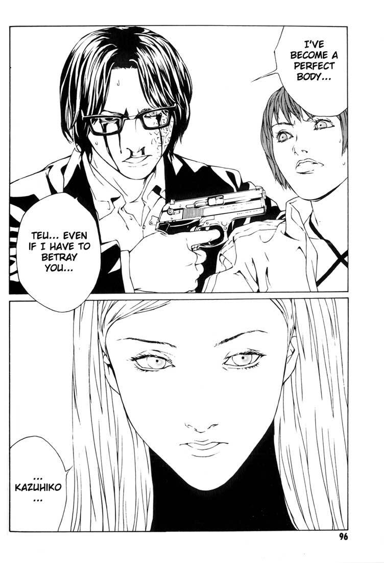 MPD Psycho Chapter 40 page 30 - Chapter 40: Kazuhiko Amamiya Returns 3