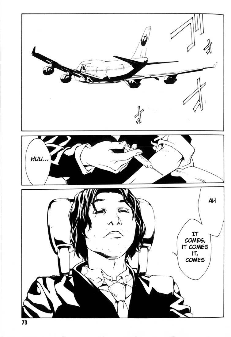 MPD Psycho Chapter 40 page 7 - Chapter 40: Kazuhiko Amamiya Returns 3