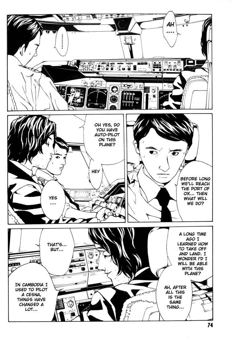 MPD Psycho Chapter 40 page 8 - Chapter 40: Kazuhiko Amamiya Returns 3