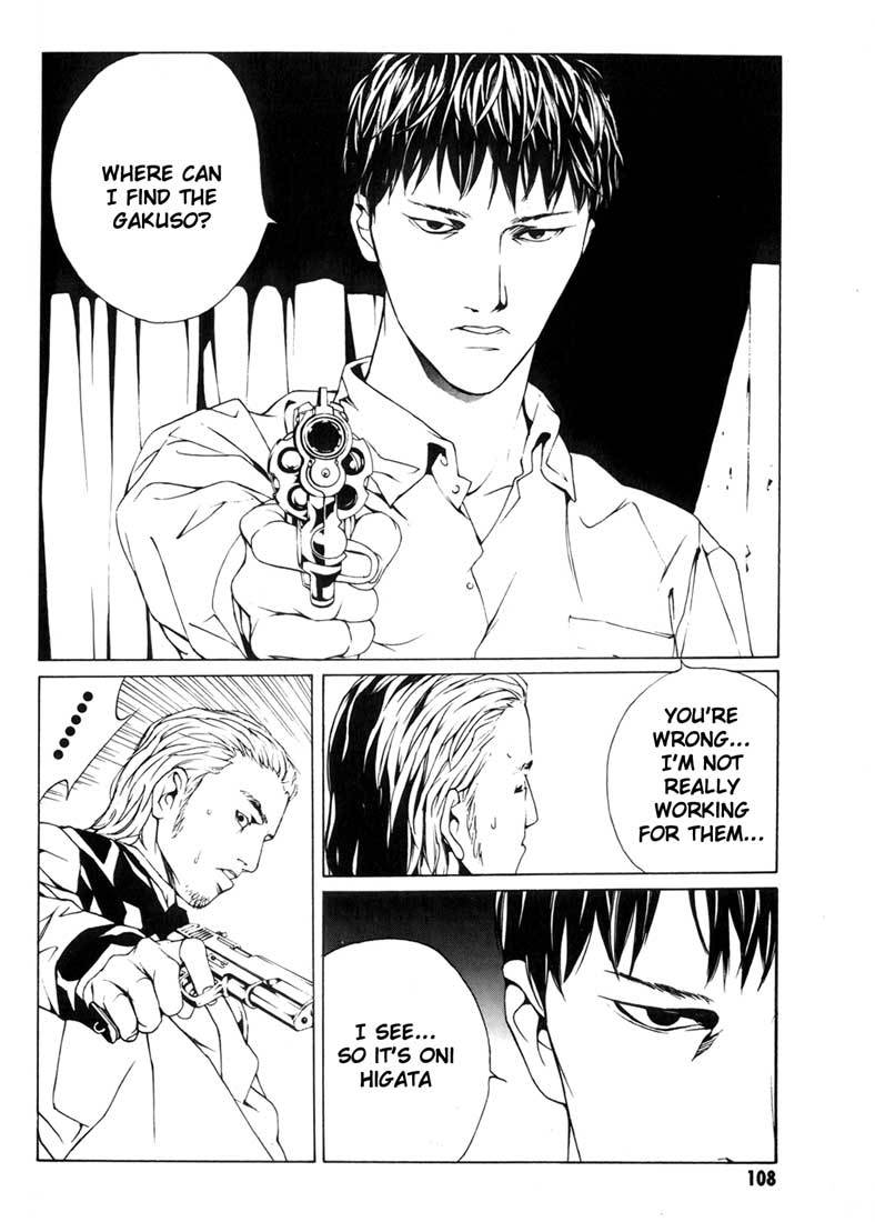 MPD Psycho Chapter 41 page 10 - Chapter 41: Philippines Drive 1