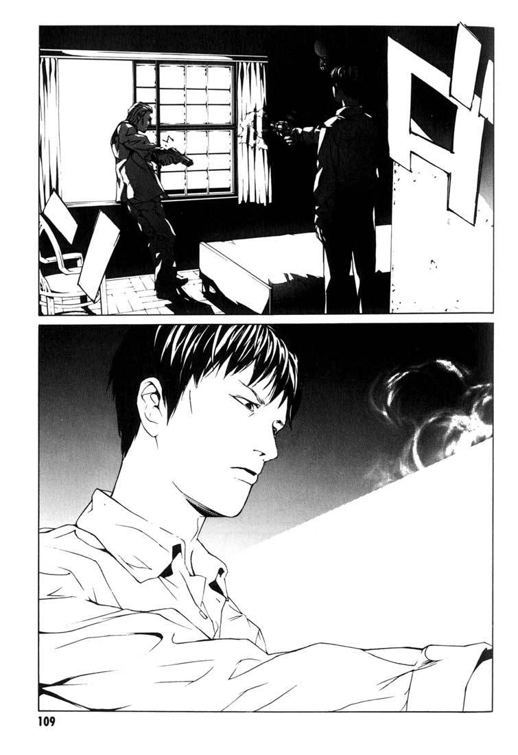 MPD Psycho Chapter 41 page 11 - Chapter 41: Philippines Drive 1