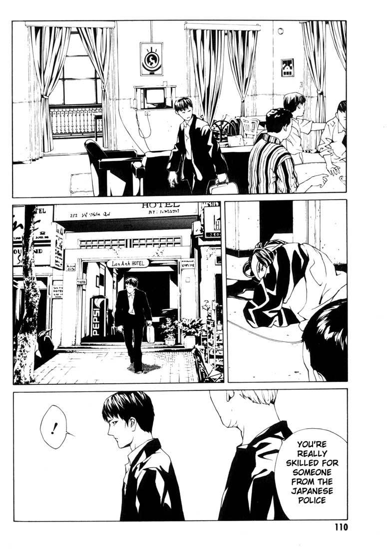 MPD Psycho Chapter 41 page 12 - Chapter 41: Philippines Drive 1